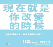 message singtao